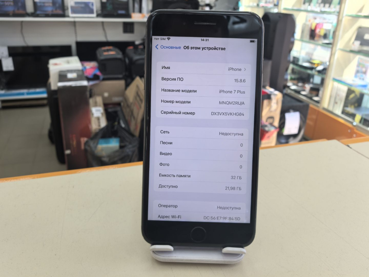 Смартфон Apple iPhone 7 Plus 32Gb