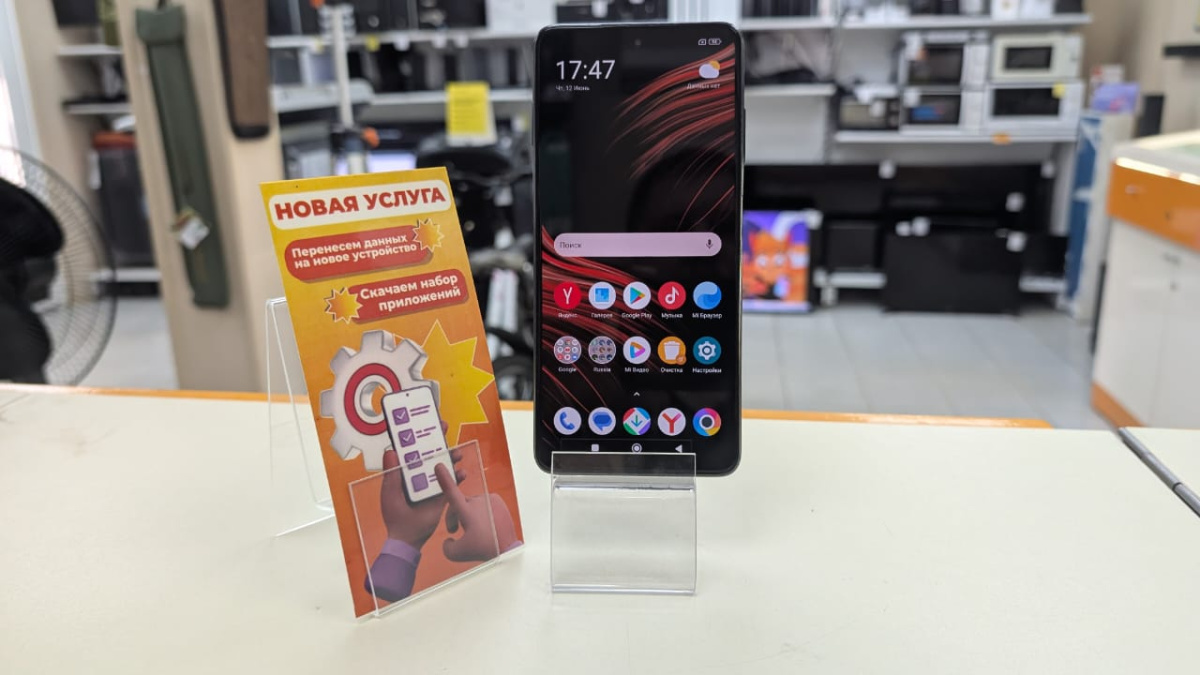 Смартфон Xiaomi Poco X3 Pro 8/256