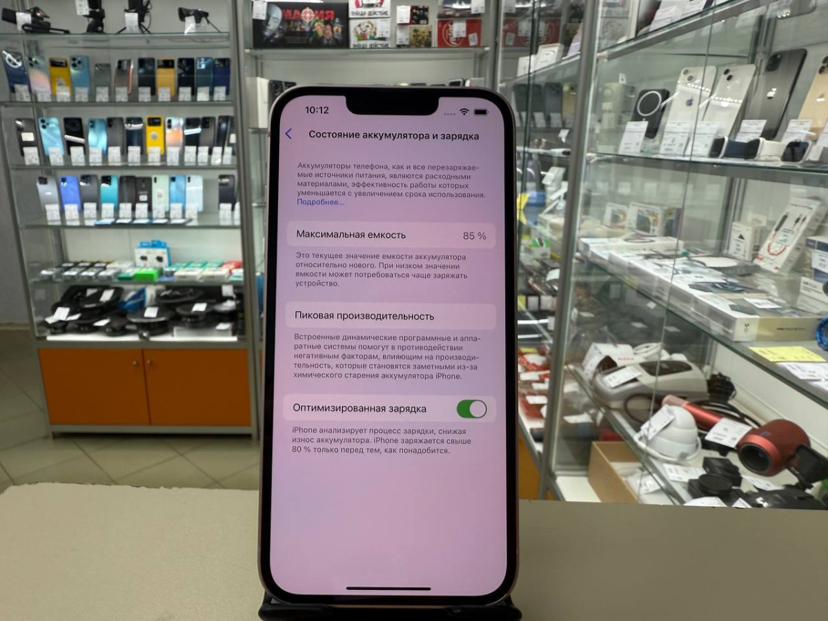 Смартфон Apple iPhone 13 128Gb