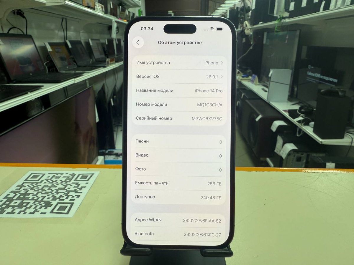 Смартфон Apple Iphone 14 Pro 256Gb