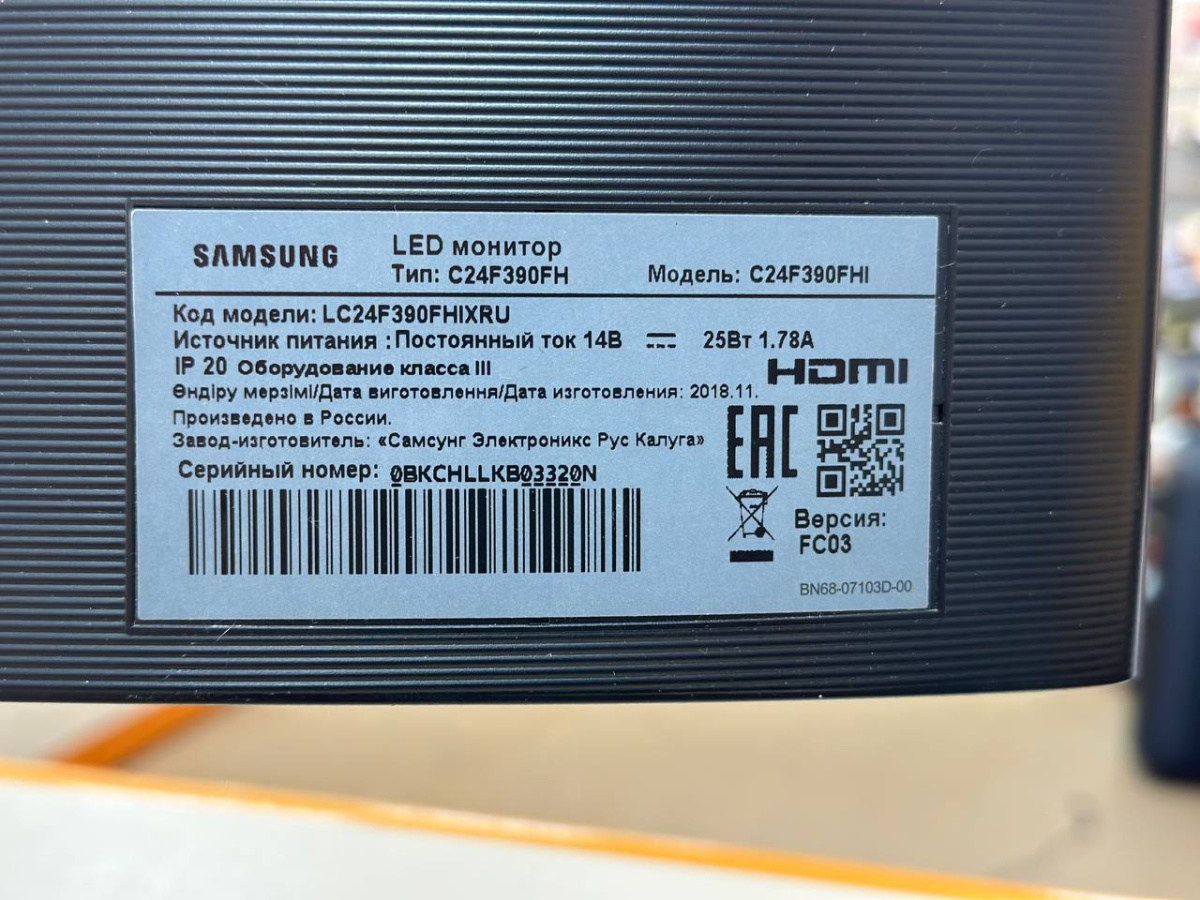 Монитор Samsung C24F390FH;