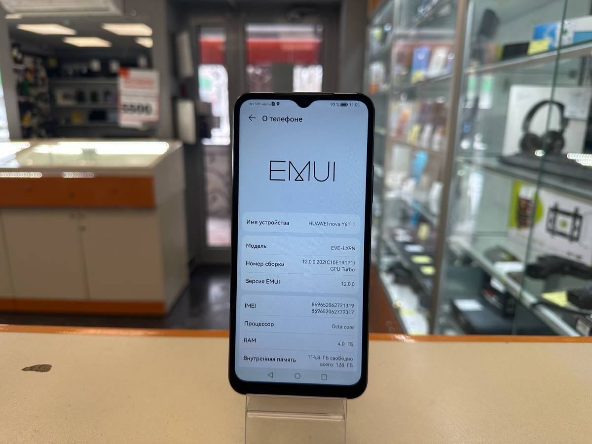 Смартфон Huawei Nova Y61 4/128