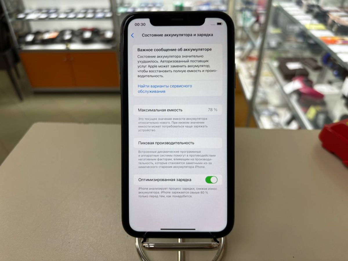 Смартфон Apple iPhone 11 128Gb