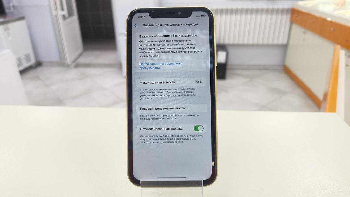 Смартфон Apple iPhone Xr 64Gb