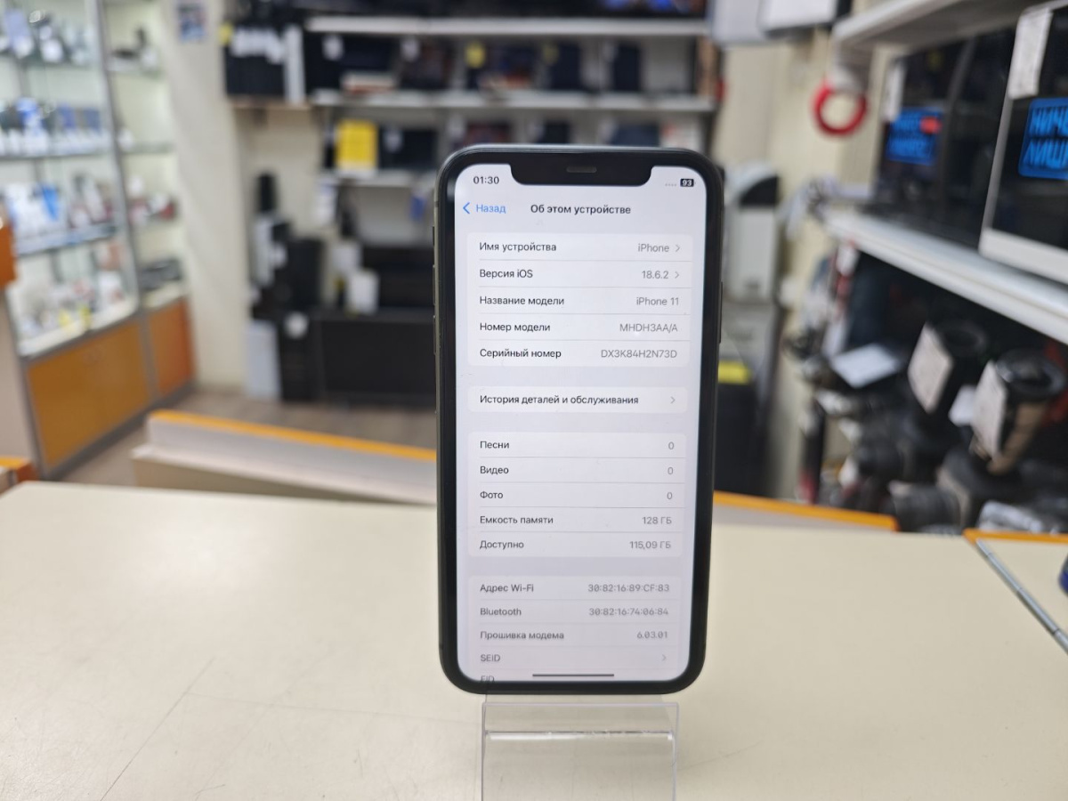 Смартфон Apple iPhone 11 128Gb