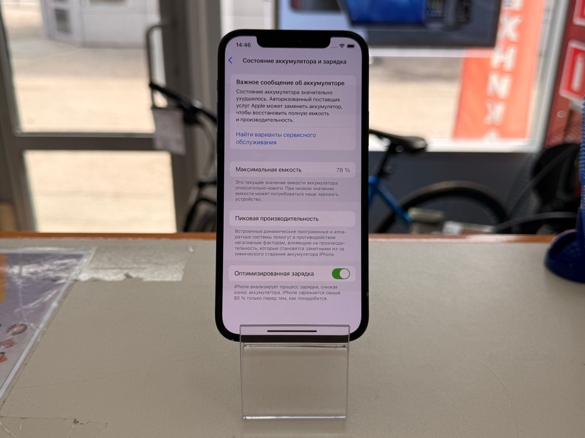 Смартфон Apple iPhone 12 64Gb