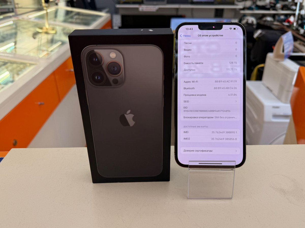 Смартфон Apple Iphone 13 Pro Max 128Gb
