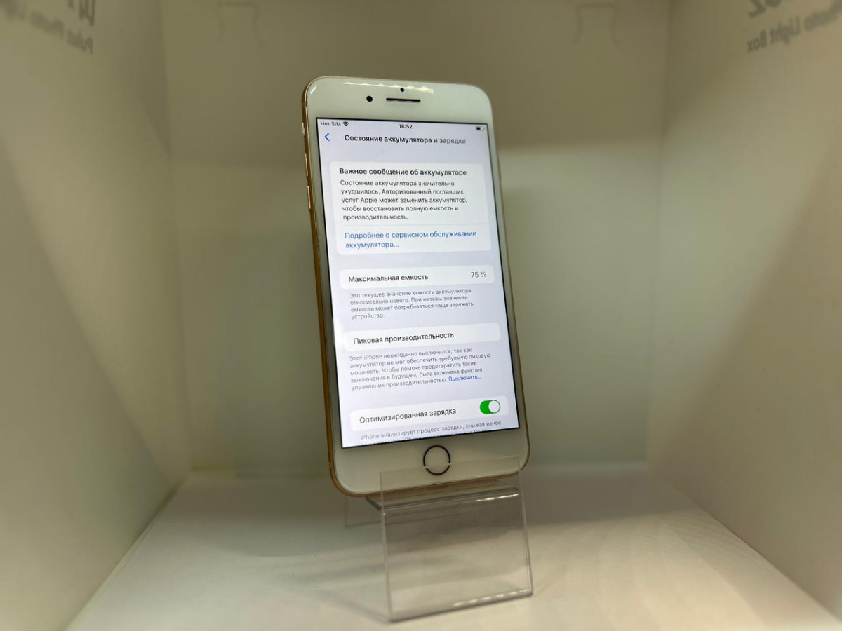 Смартфон Apple iPhone 8 Plus 64Gb