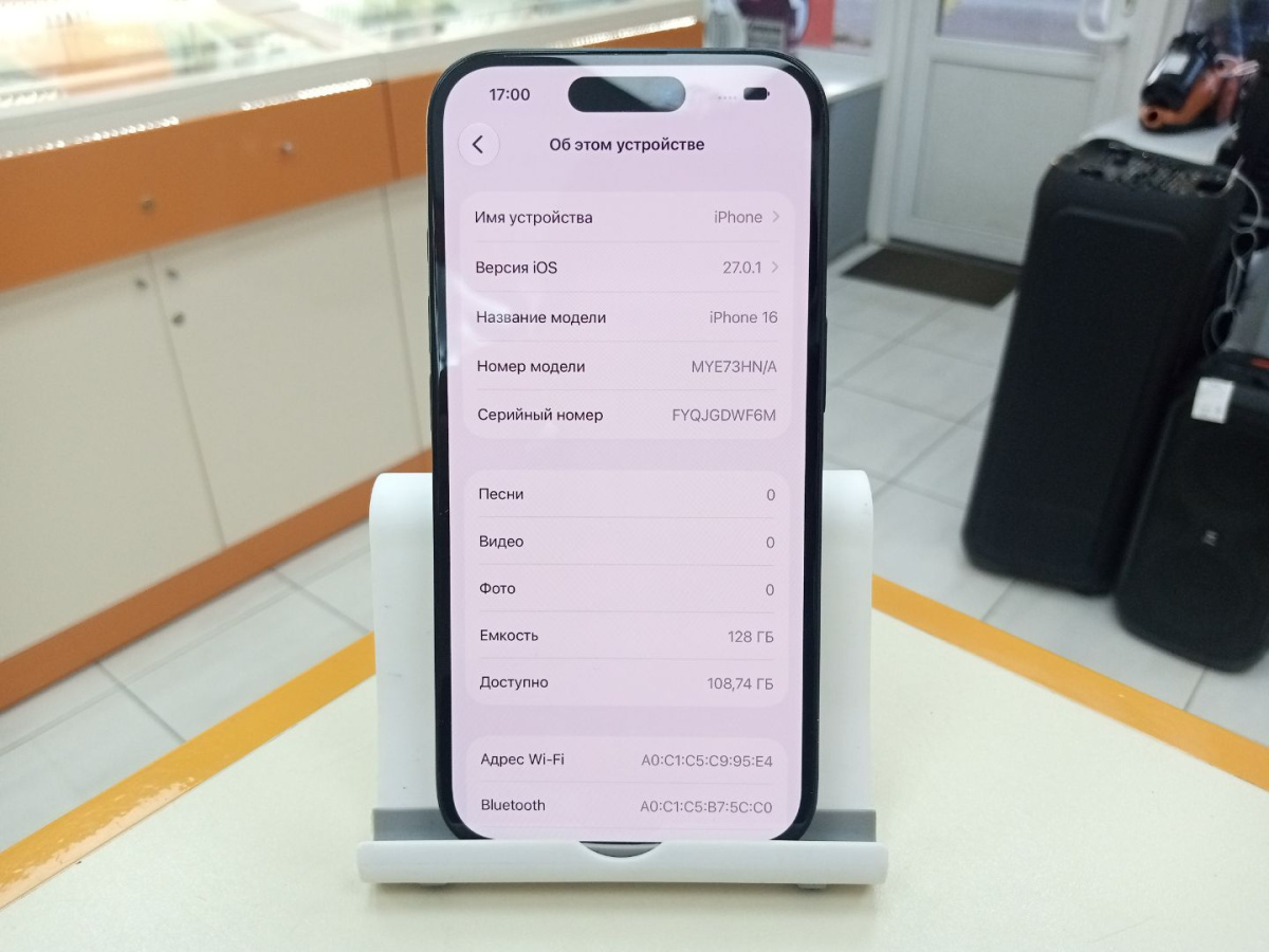 Смартфон Apple Iphone 16 128Gb