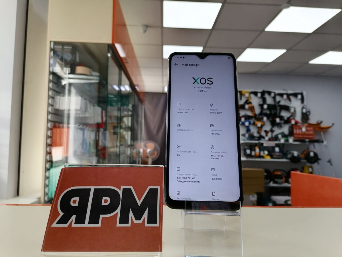 Смартфон Infinix HOT 11 4/128