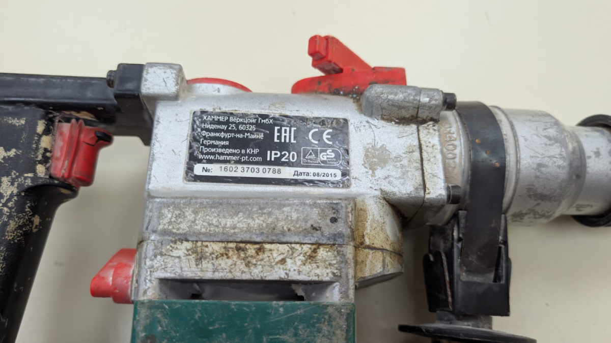 Перфоратор Hammer PRT 850