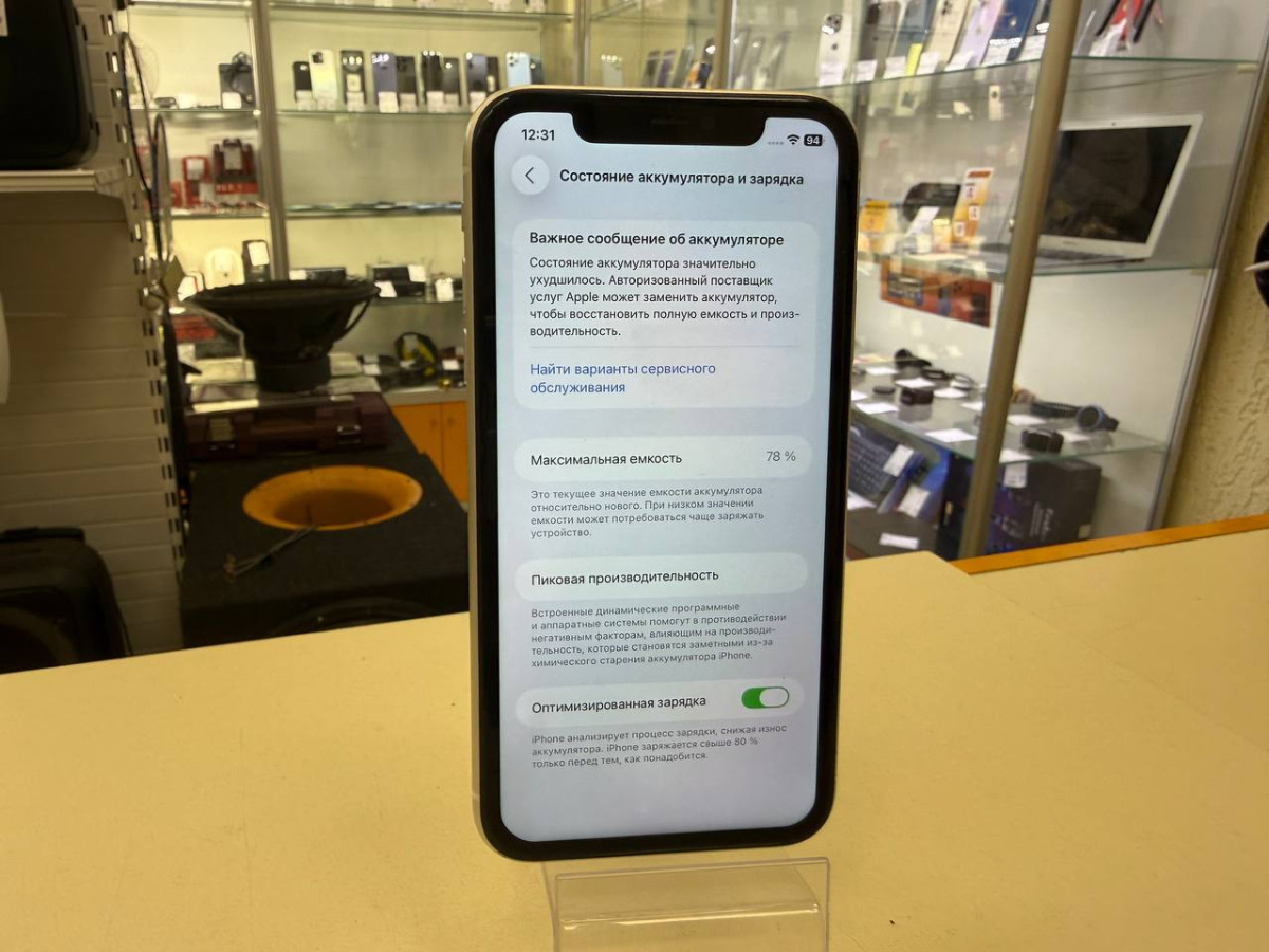 Смартфон Apple iPhone 11 256Gb