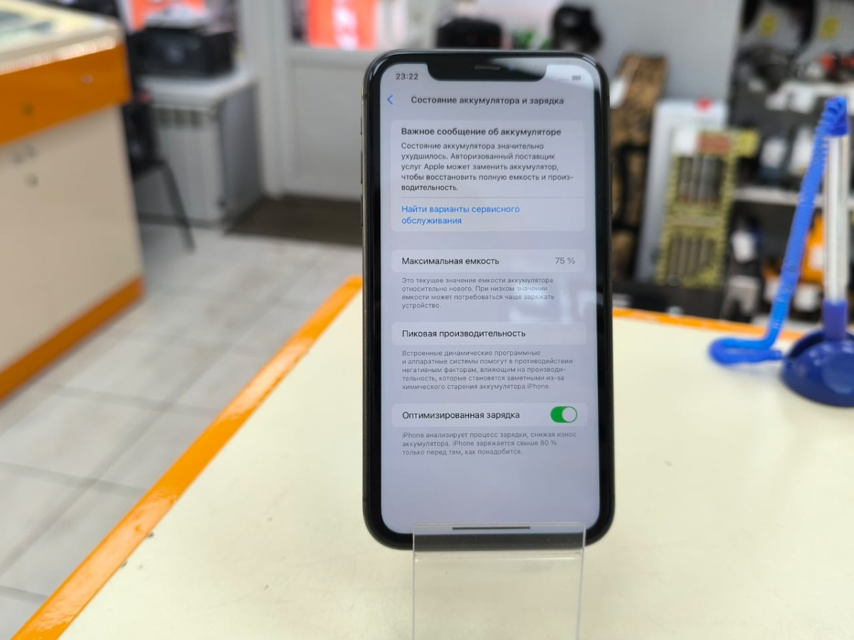 Смартфон Apple iPhone 11 128Gb