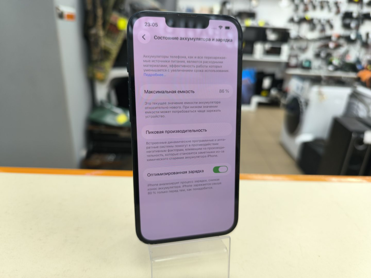 Смартфон Apple iPhone 13 128Gb