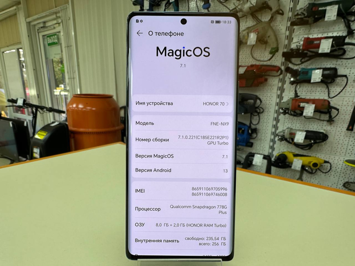 Смартфон Honor 70 8/256