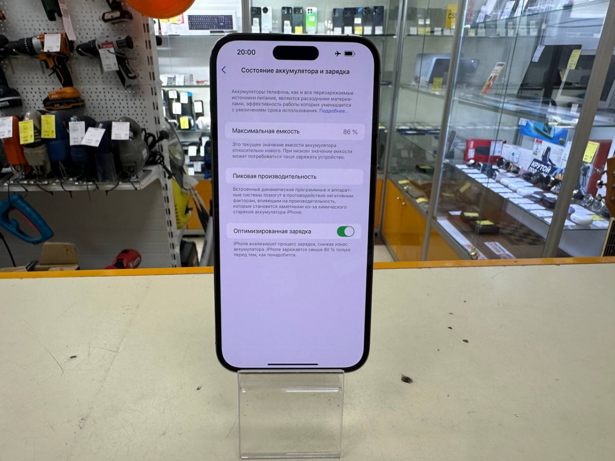 Смартфон Apple Iphone 14 Pro Max 512Gb