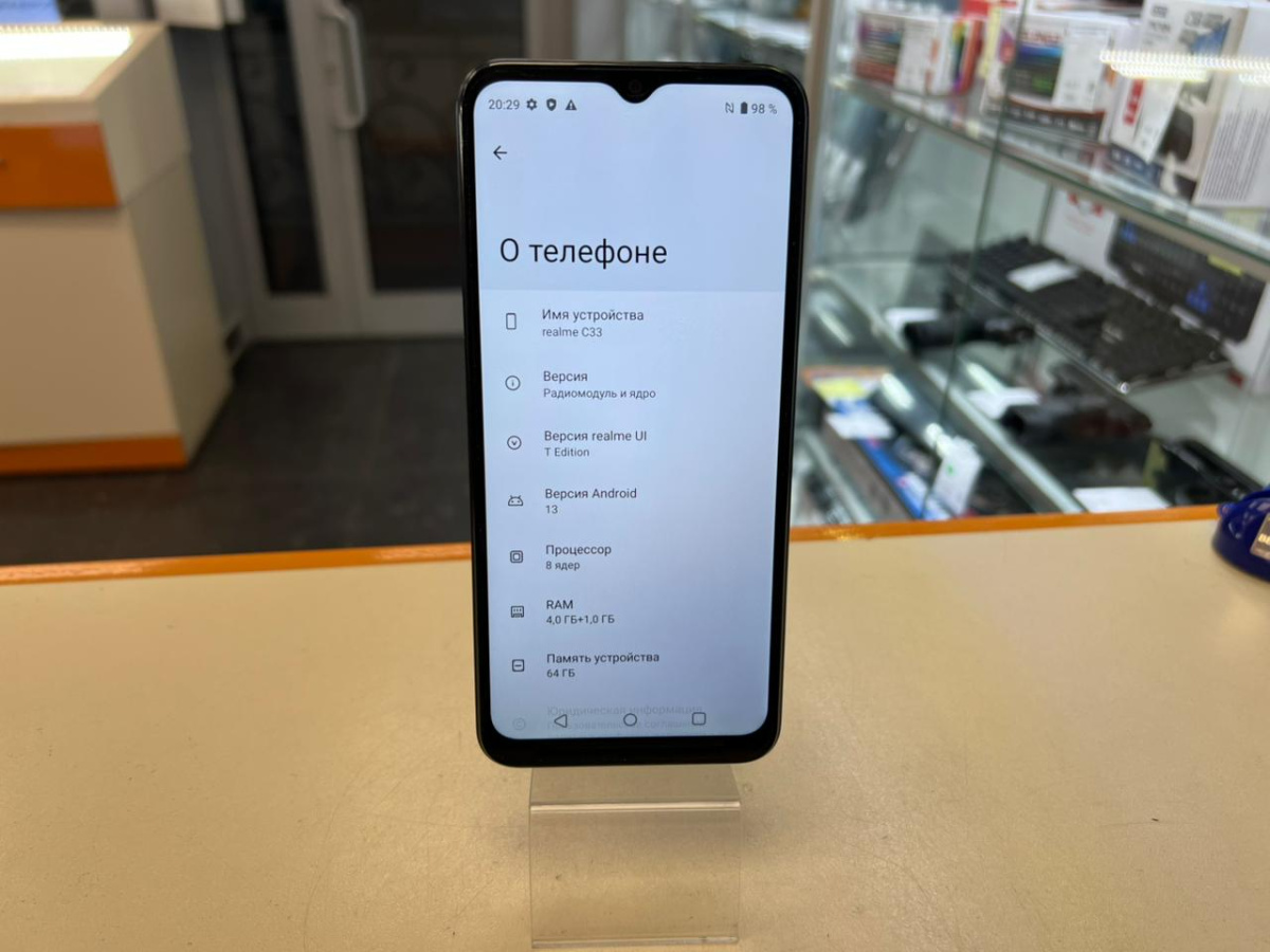 Смартфон Realme C33 4/64