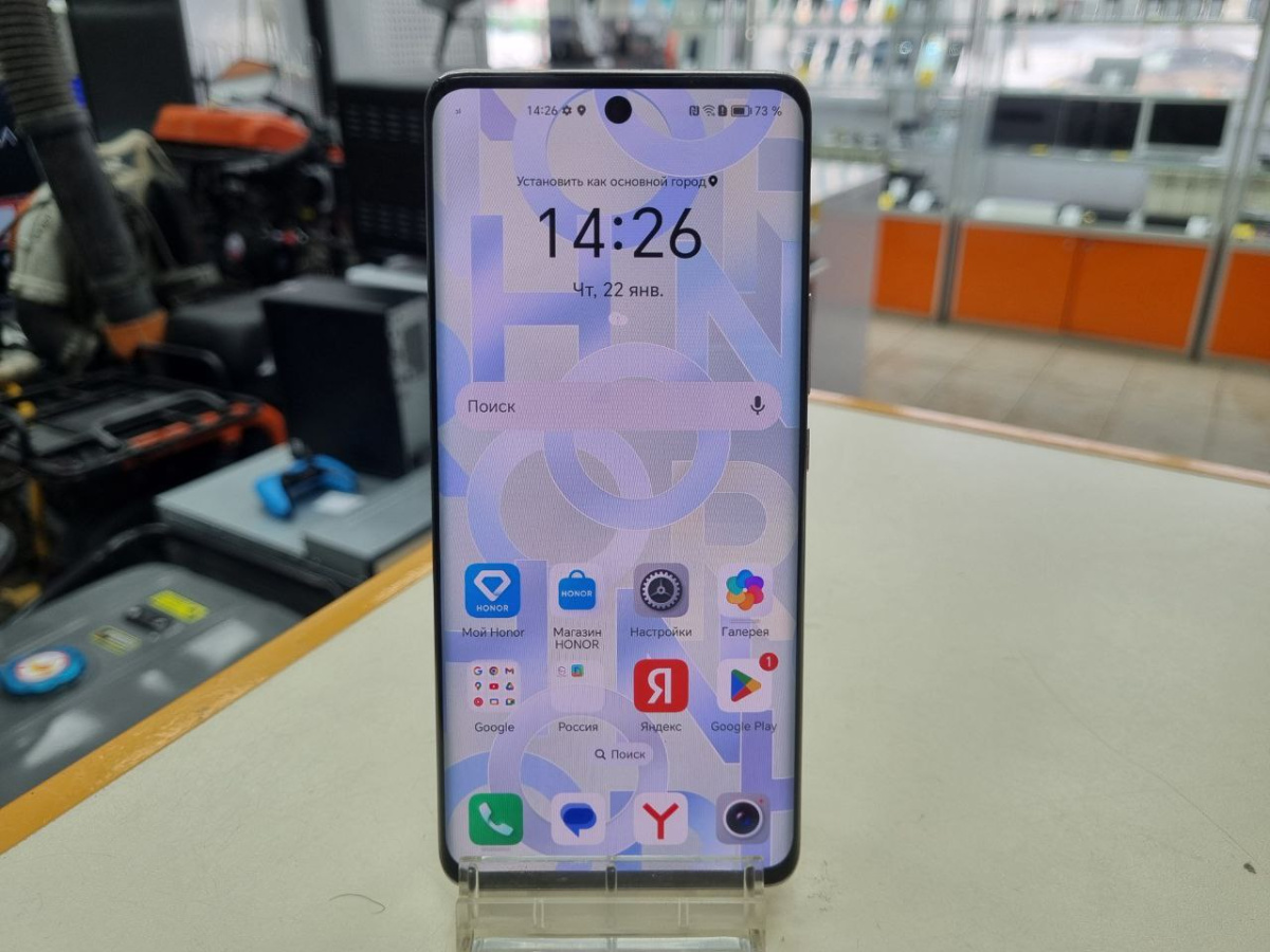 Смартфон Honor 50 8/128