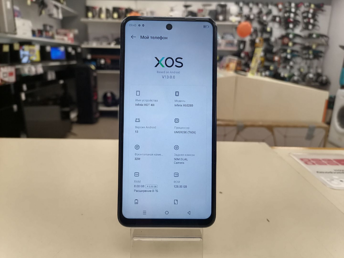 Смартфон Infinix HOT 40i 8/128