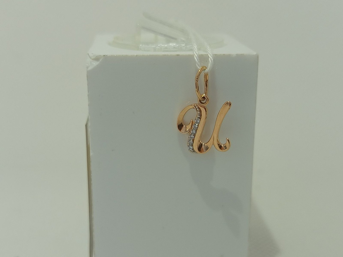 ПОДВЕСКА БУКВА И Au 585