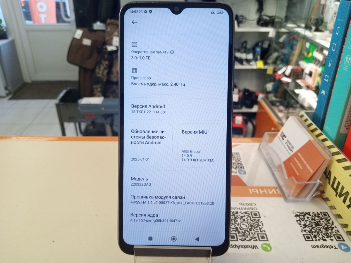 Смартфон Xiaomi Redmi 10C 4/64
