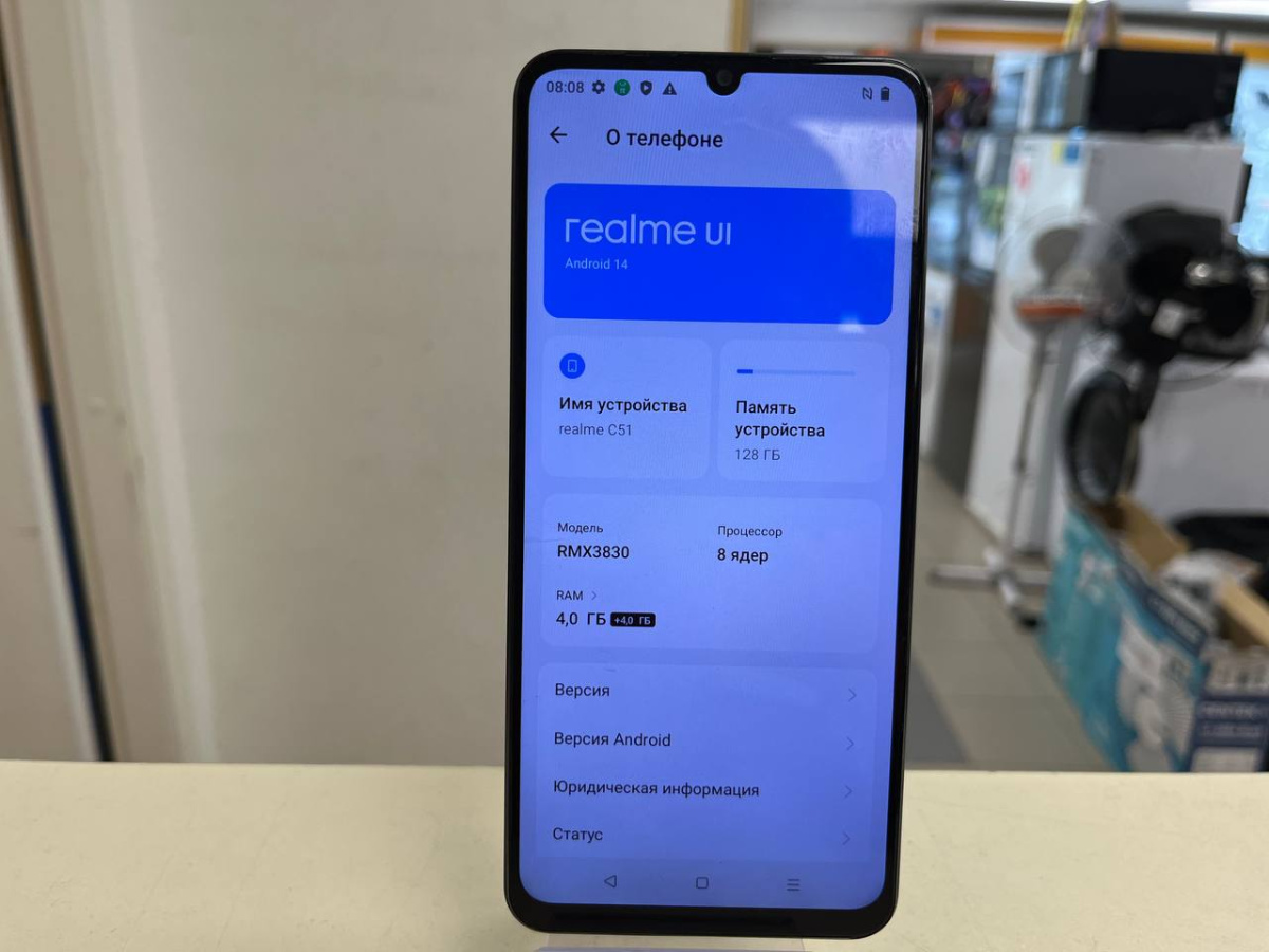 Смартфон Realme C51 4/128