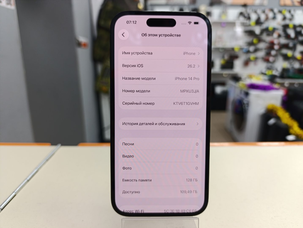 Смартфон Apple Iphone 14 Pro 128Gb