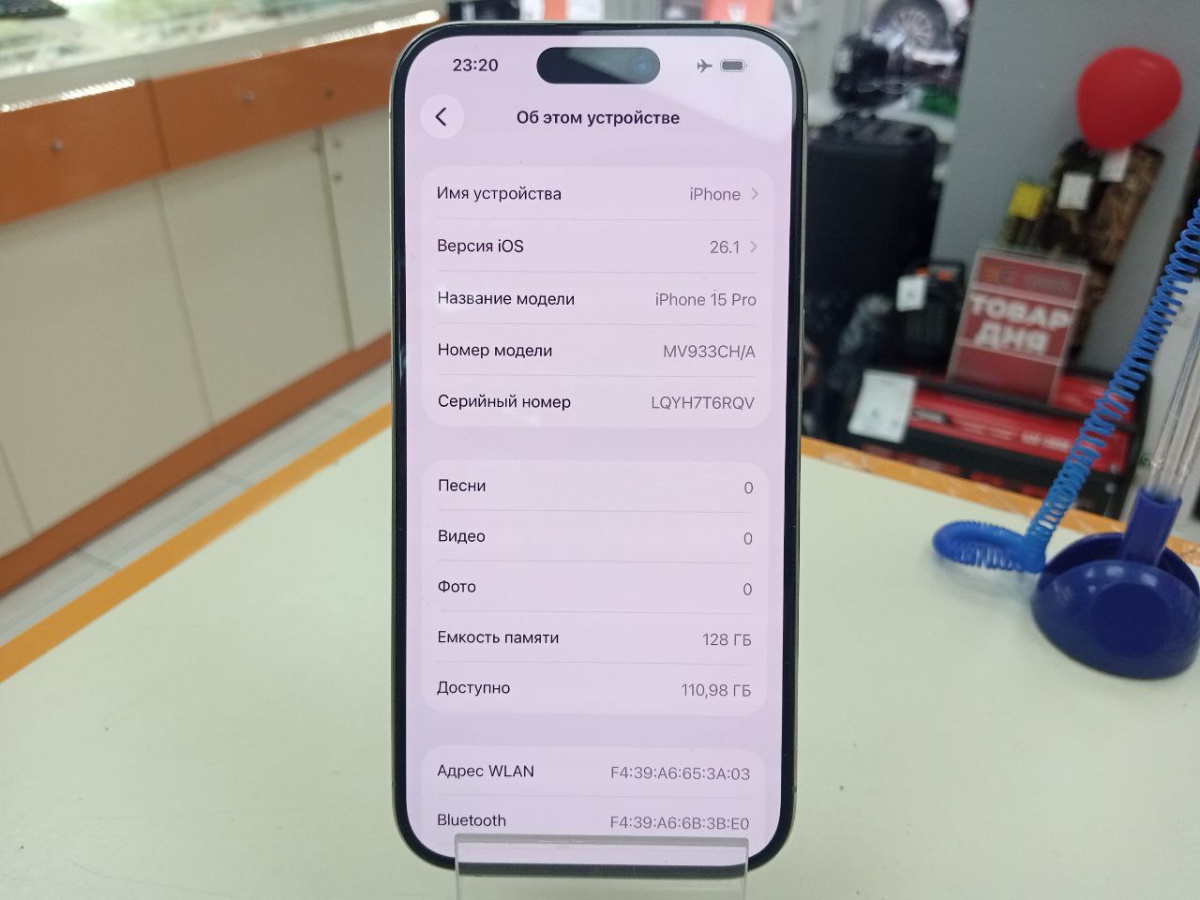 Смартфон Apple Iphone 15 Pro 128Gb