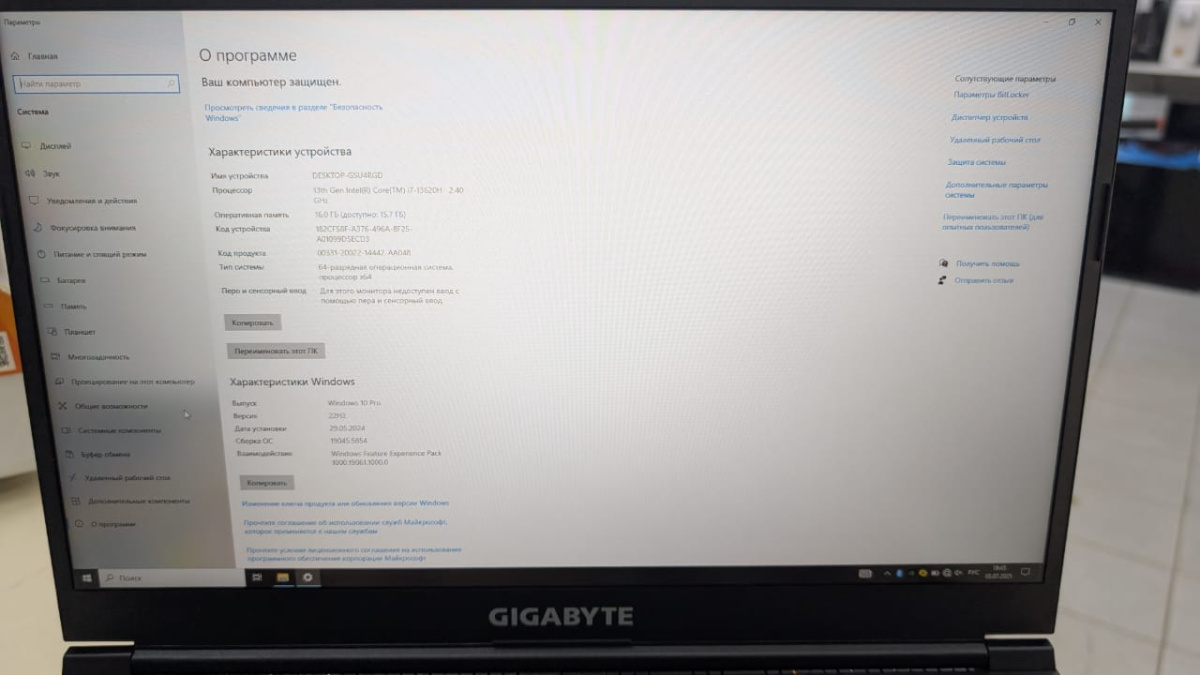Ноутбук Gigabite; Core I7-13620H, Geforce RTX 4060, 16 Гб, 500 Гб, Нет