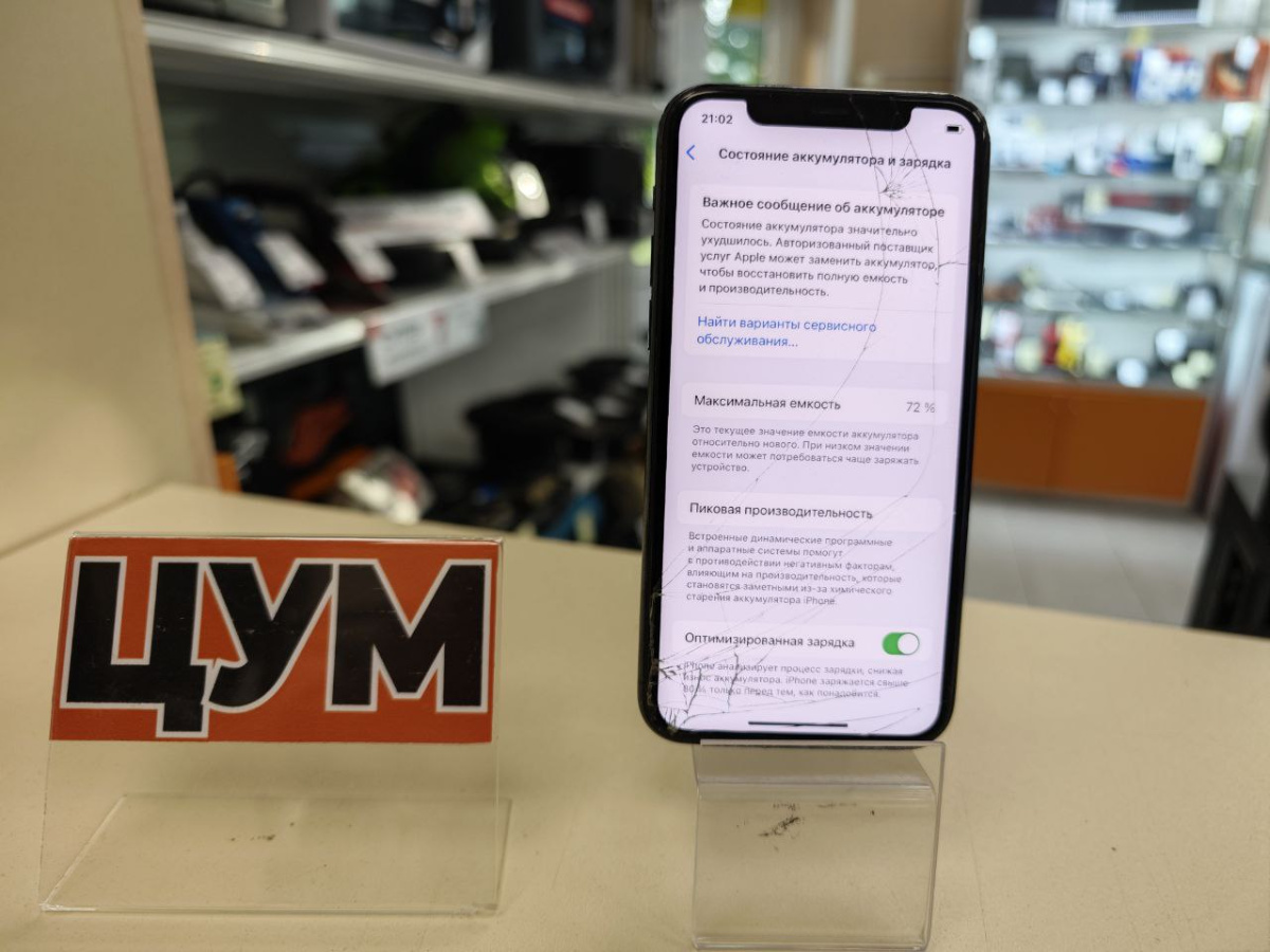 Смартфон Apple iPhone 11 Pro 64Gb