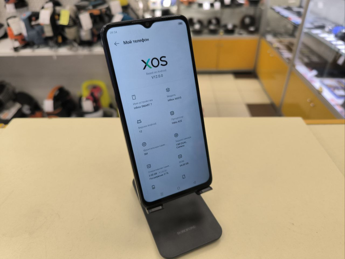 Смартфон Infinix Smart 7 3/64
