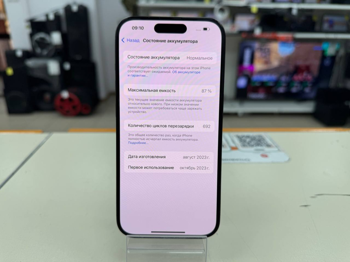 Смартфон Apple Iphone 15 Pro 256Gb