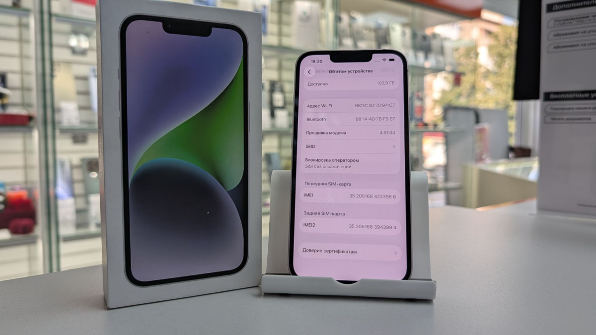 Смартфон Apple Iphone 14 128Gb