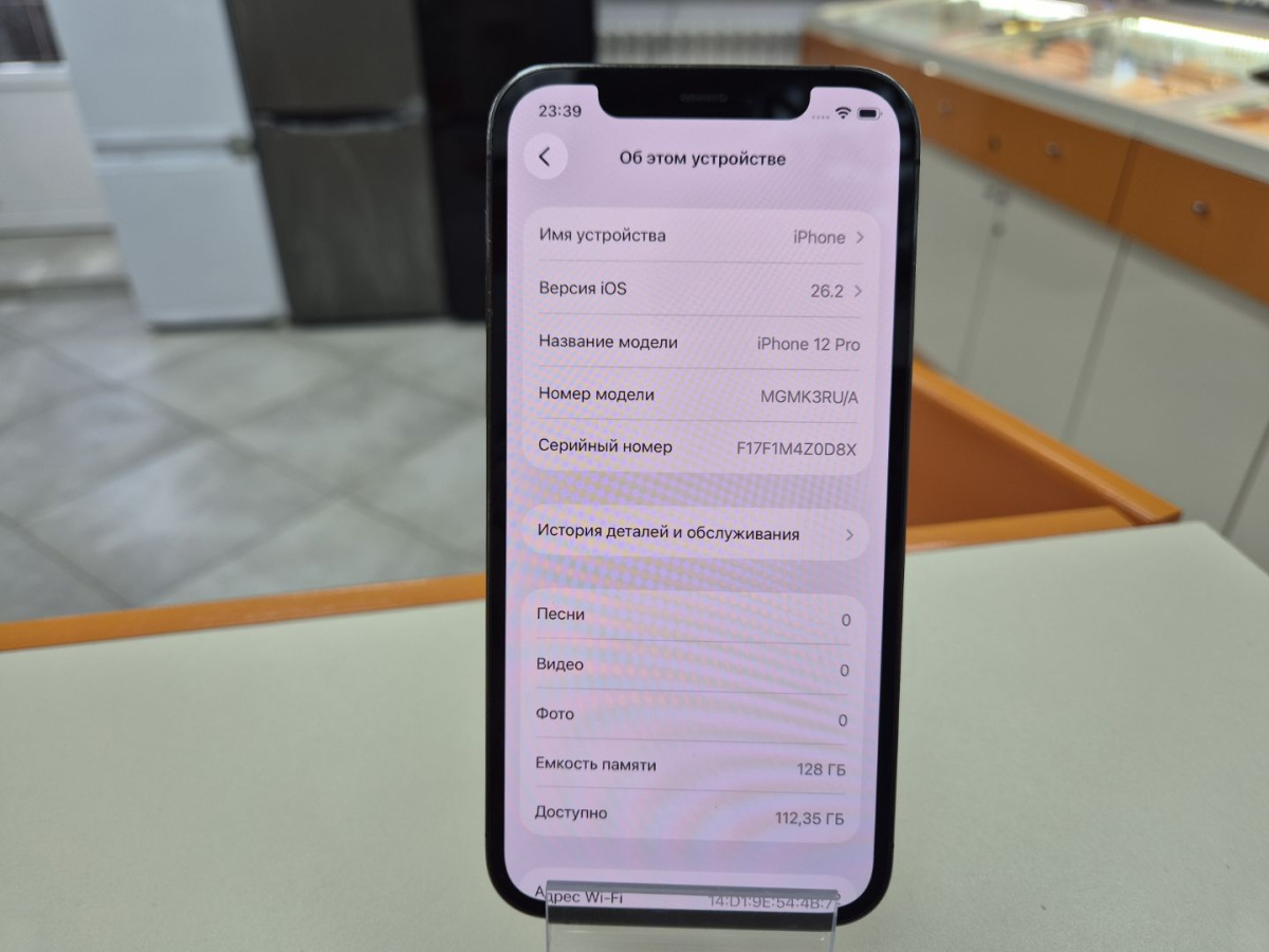 Смартфон Apple iPhone 12 Pro 128Gb