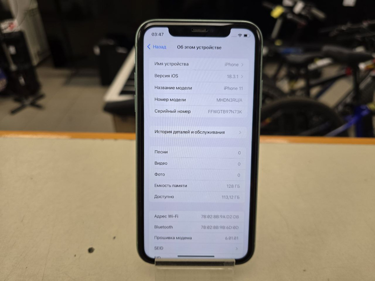 Смартфон Apple iPhone 11 128Gb