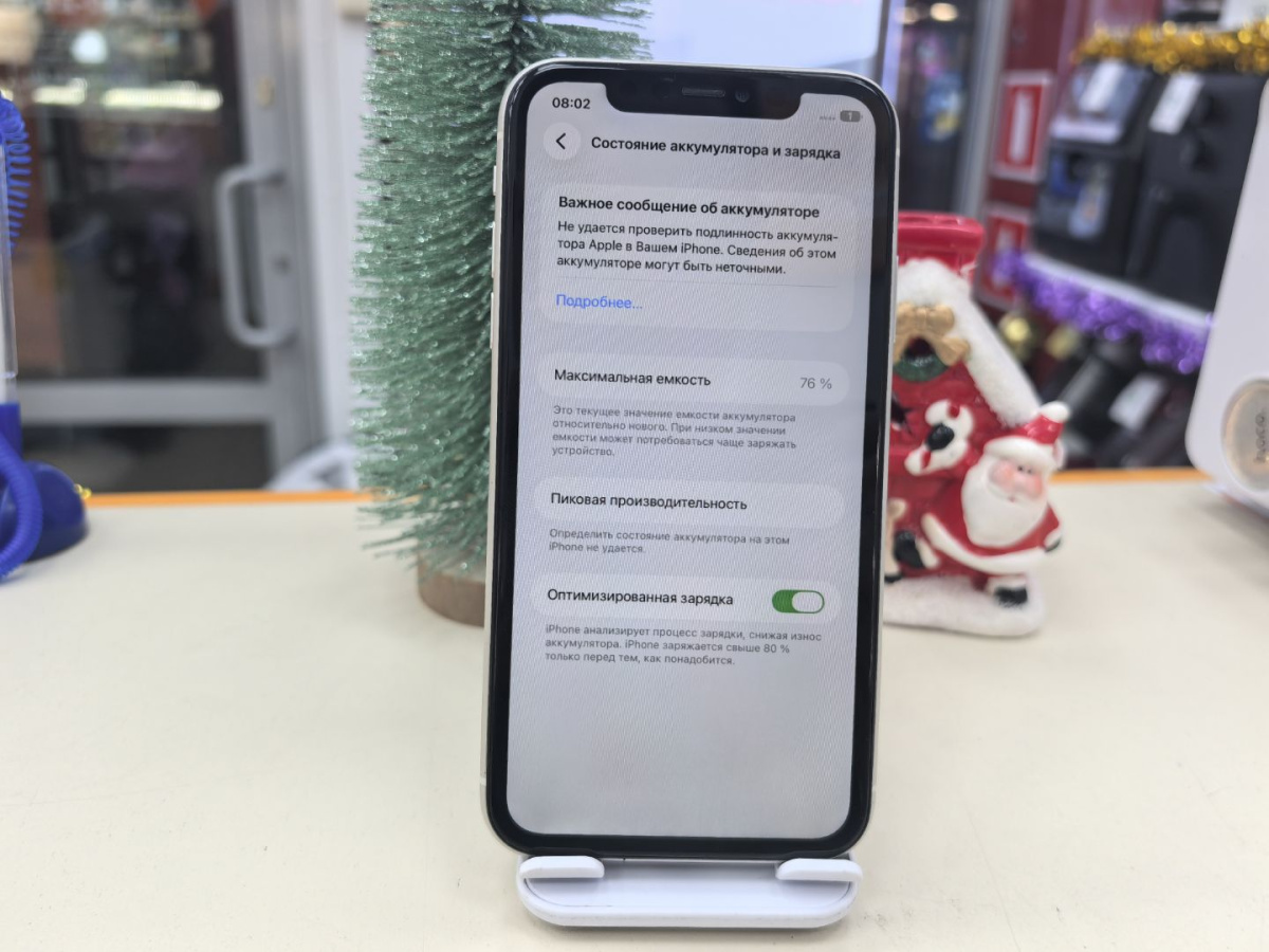 Смартфон Apple iPhone 11 64Gb