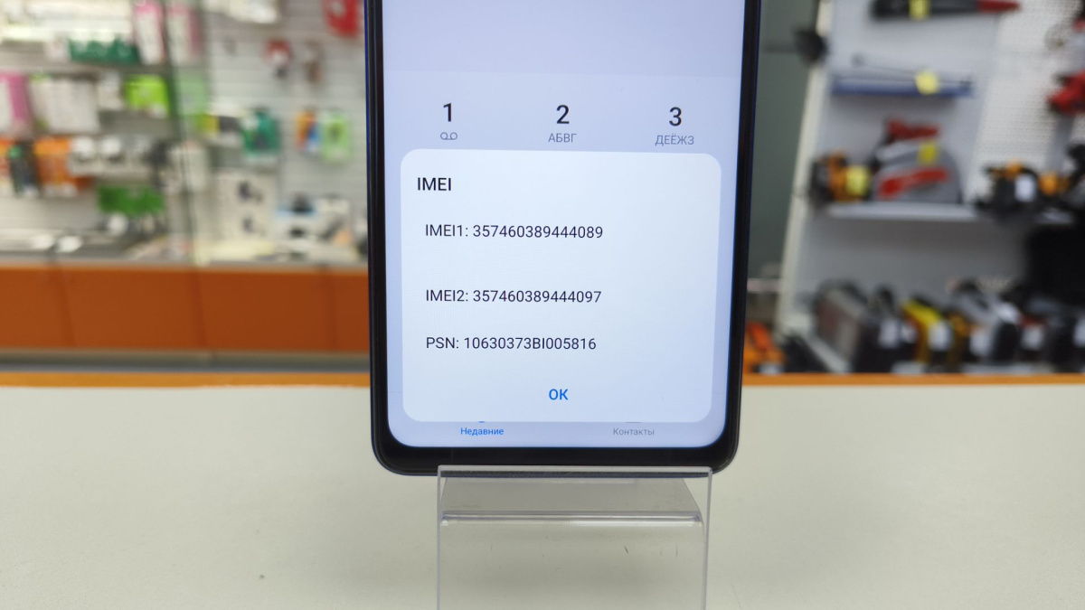 Смартфон Tecno Pova 5 8/128