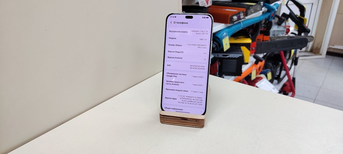 Смартфон Honor X8C 6/128