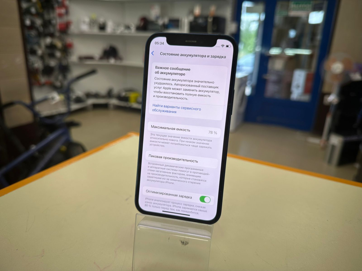Смартфон Apple iPhone 12 mini 64Gb