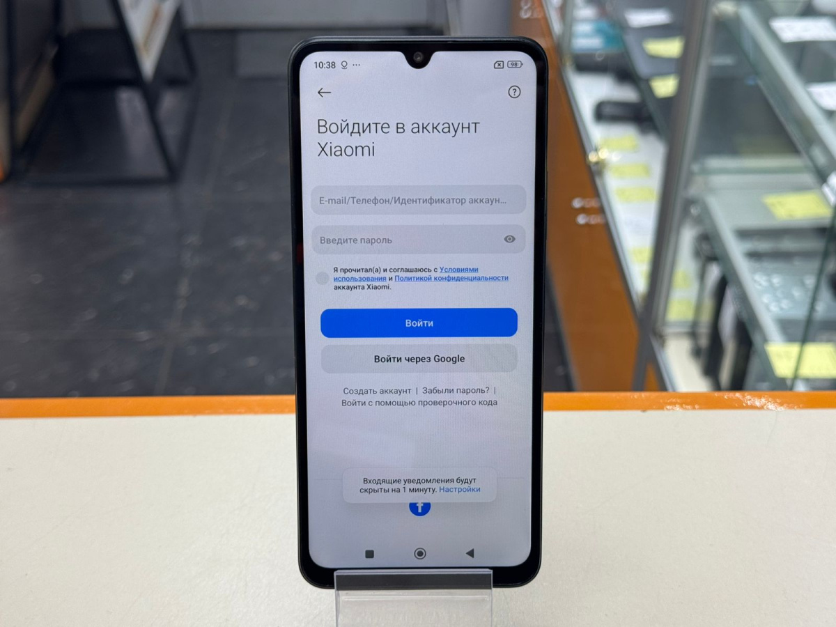 Смартфон Xiaomi POCO C75 8/256