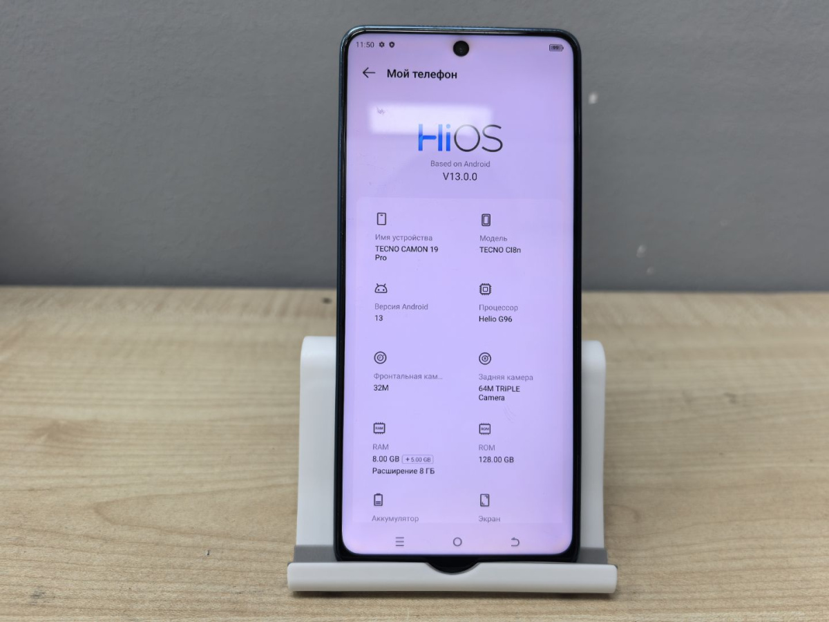 Смартфон Tecno Camon 19 Pro 8/128