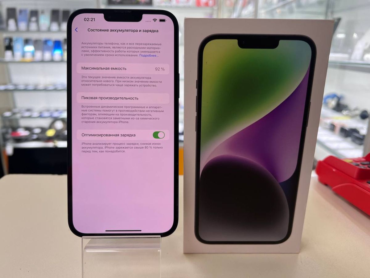Смартфон Apple Iphone 14 Plus 256GB