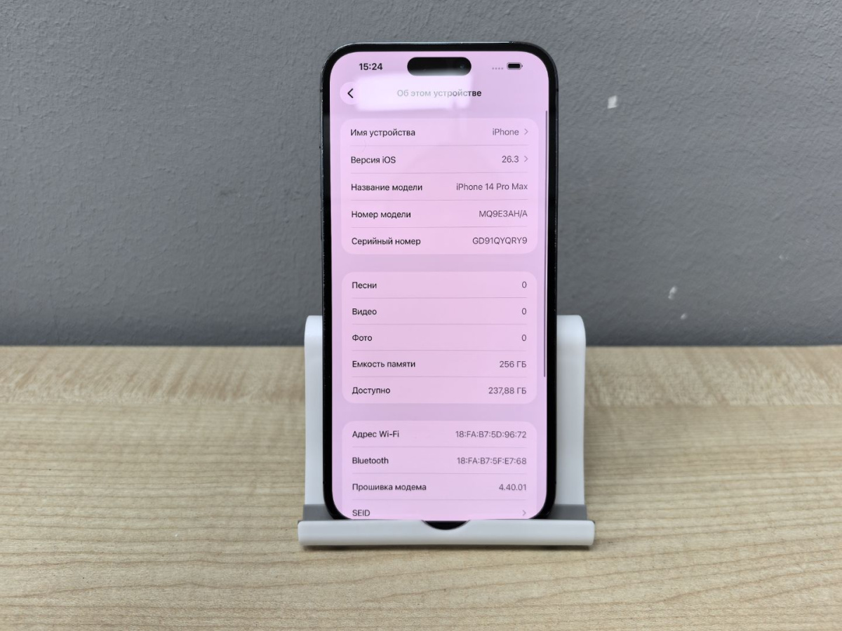 Смартфон Apple Iphone 14 Pro Max 256Gb