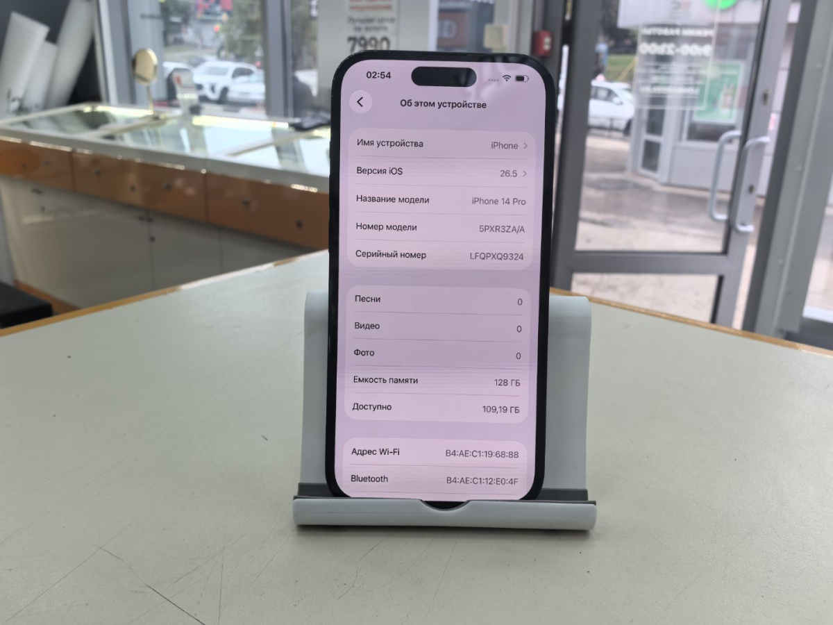 Смартфон Apple Iphone 14 Pro 128Gb