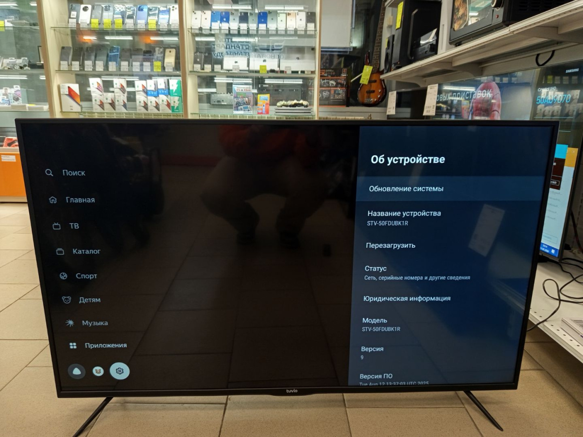 LED Телевизор Tuvio Stv-43FDUBK1R