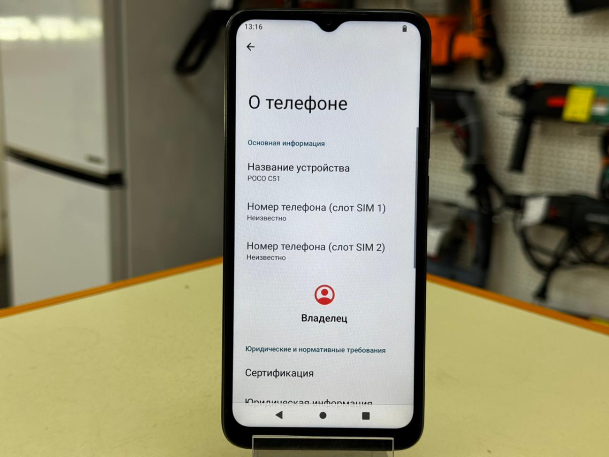 Смартфон Xiaomi POCO C51 2/64