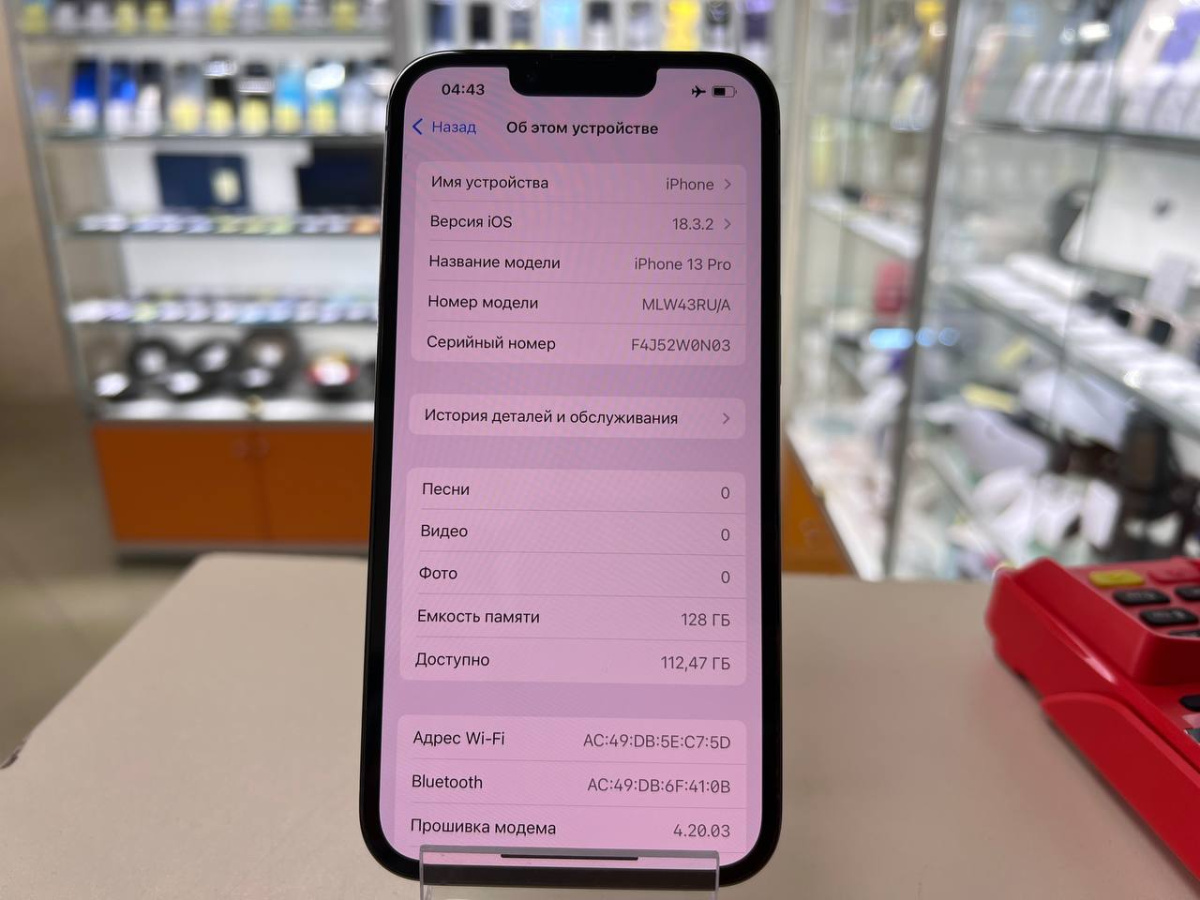 Смартфон Apple iPhone 13 Pro 128Gb