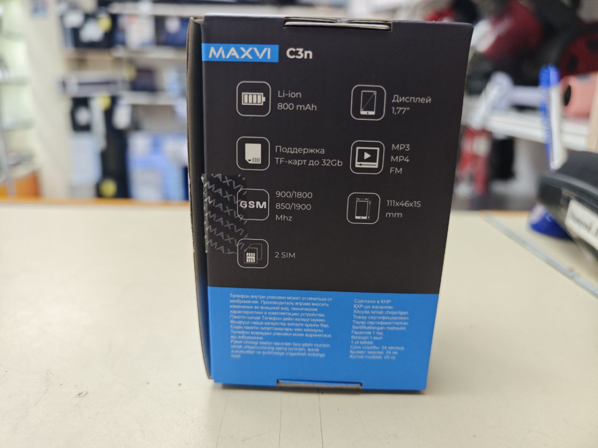 Мобильный телефон Maxvi C3N