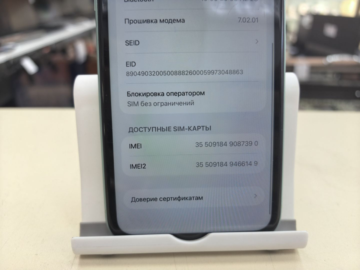 Смартфон Apple iPhone 11 128Gb