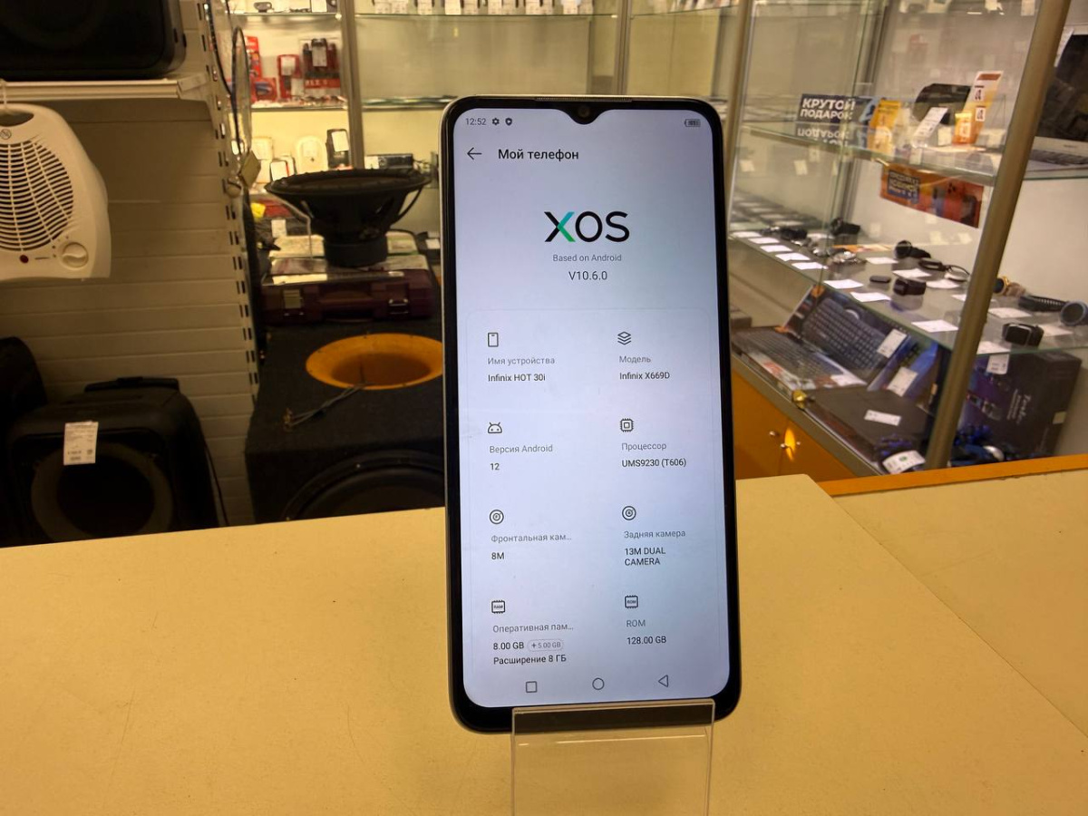 Смартфон Infinix HOT 30i 8/128